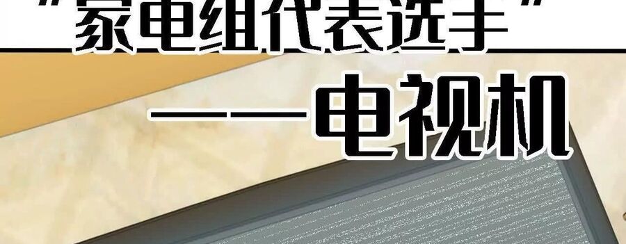 Dũng Giả X Nữ Ma Vương Chap 181 - Next Chap 182