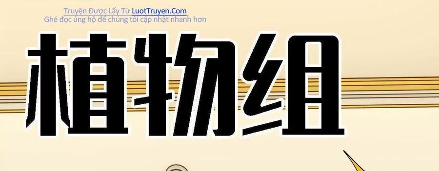 Dũng Giả X Nữ Ma Vương Chap 181 - Next Chap 182