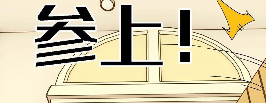 Dũng Giả X Nữ Ma Vương Chap 181 - Next Chap 182