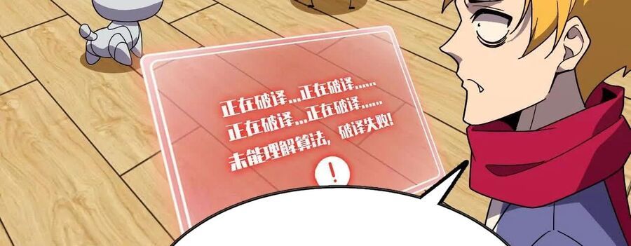 Dũng Giả X Nữ Ma Vương Chap 181 - Next Chap 182