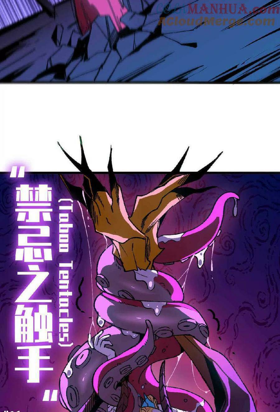 Dũng Giả X Nữ Ma Vương Chap 37 - Next Chap 38