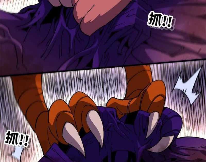 Dũng Giả X Nữ Ma Vương Chap 75 - Next Chap 76