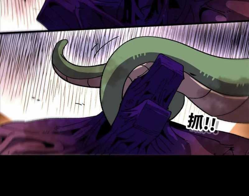 Dũng Giả X Nữ Ma Vương Chap 75 - Next Chap 76