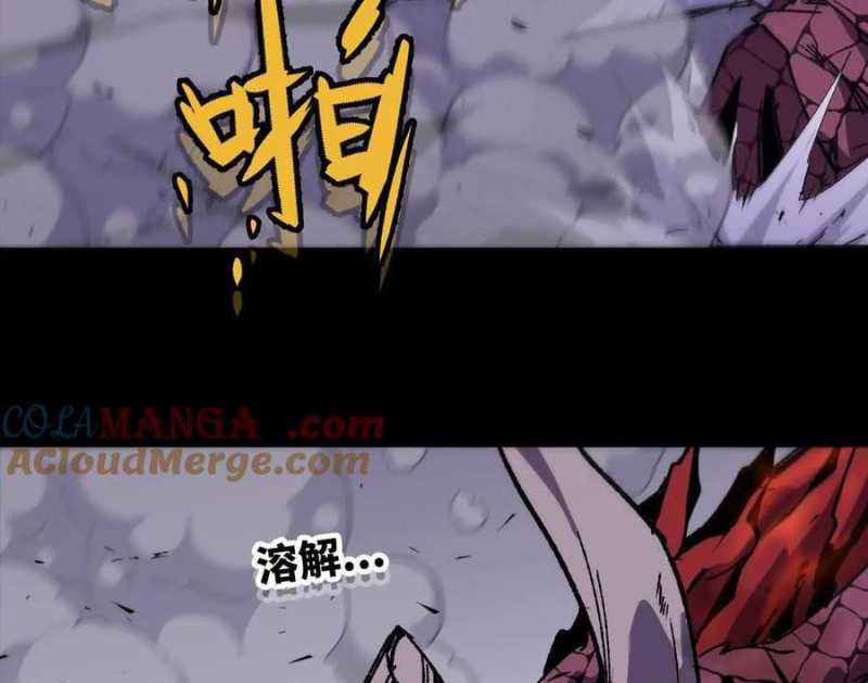 Dũng Giả X Nữ Ma Vương Chap 75 - Next Chap 76