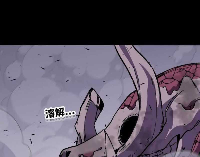 Dũng Giả X Nữ Ma Vương Chap 75 - Next Chap 76