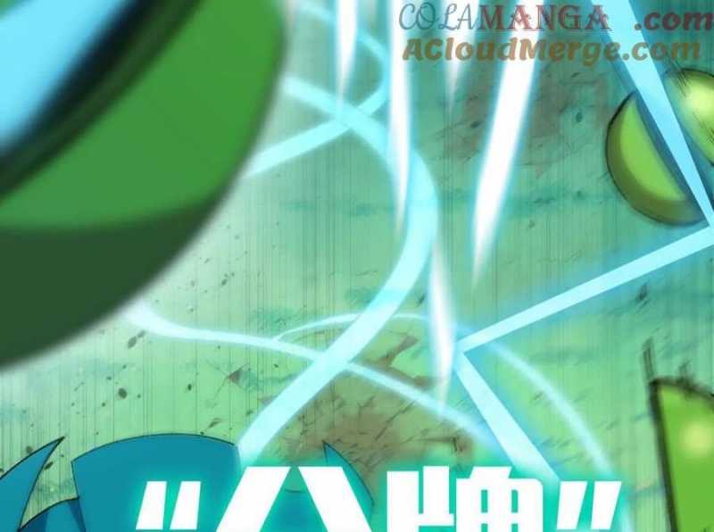 Dũng Giả X Nữ Ma Vương Chap 77 - Next Chap 78