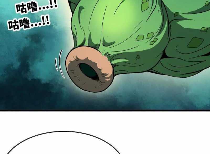 Dũng Giả X Nữ Ma Vương Chap 77 - Next Chap 78