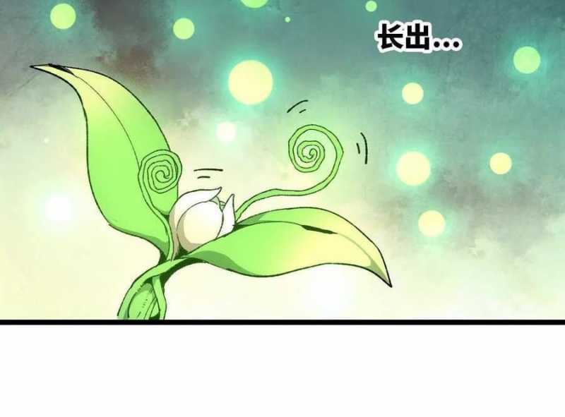 Dũng Giả X Nữ Ma Vương Chap 78 - Next Chap 79