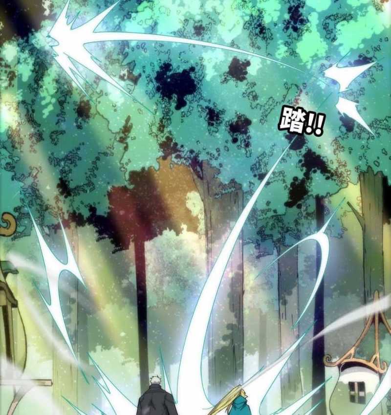 Dũng Giả X Nữ Ma Vương Chap 78 - Next Chap 79