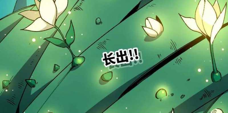 Dũng Giả X Nữ Ma Vương Chap 83 - Next Chap 84