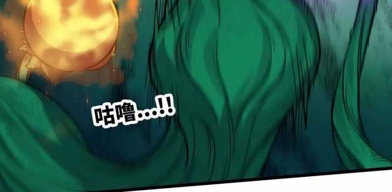 Dũng Giả X Nữ Ma Vương Chap 88 - Next Chap 89