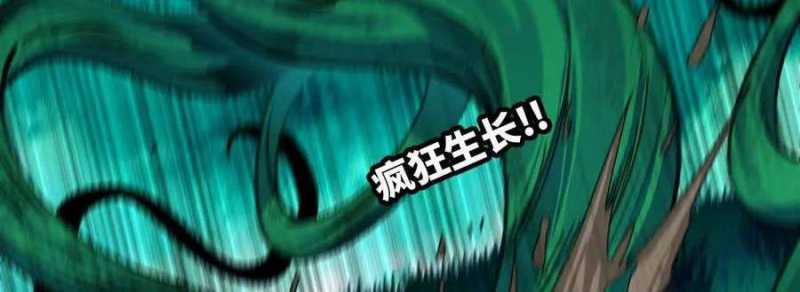 Dũng Giả X Nữ Ma Vương Chap 88 - Next Chap 89