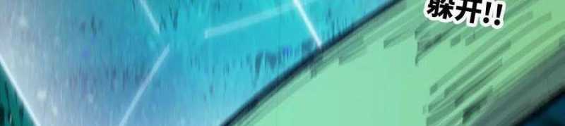 Dũng Giả X Nữ Ma Vương Chap 90 - Next Chap 91