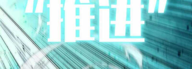 Dũng Giả X Nữ Ma Vương Chap 90 - Next Chap 91