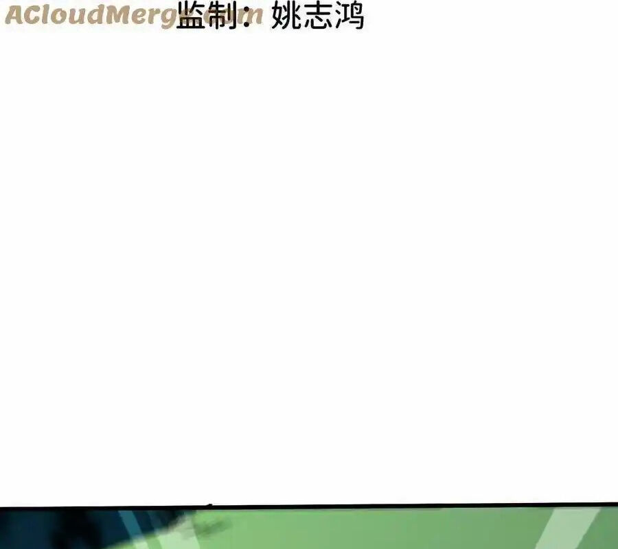 Dũng Giả X Nữ Ma Vương Chap 91 - Next Chap 92