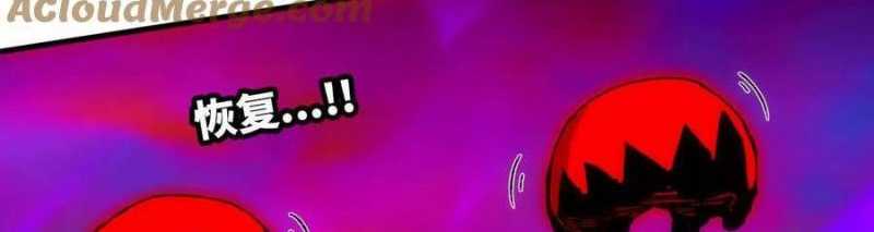 Dũng Giả X Nữ Ma Vương Chap 93 - Next Chap 94
