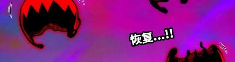 Dũng Giả X Nữ Ma Vương Chap 93 - Next Chap 94