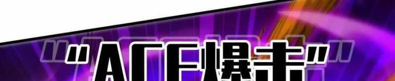 Dũng Giả X Nữ Ma Vương Chap 93 - Next Chap 94