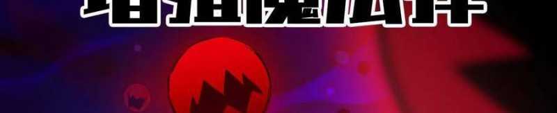 Dũng Giả X Nữ Ma Vương Chap 93 - Next Chap 94