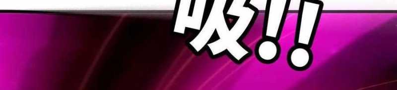 Dũng Giả X Nữ Ma Vương Chap 93 - Next Chap 94