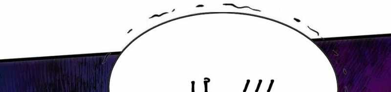 Dũng Giả X Nữ Ma Vương Chap 93 - Next Chap 94