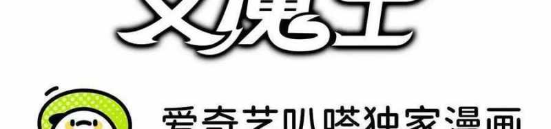 Dũng Giả X Nữ Ma Vương Chap 93 - Next Chap 94