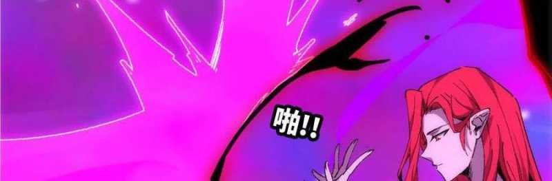 Dũng Giả X Nữ Ma Vương Chap 93 - Next Chap 94