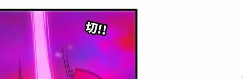 Dũng Giả X Nữ Ma Vương Chap 93 - Next Chap 94