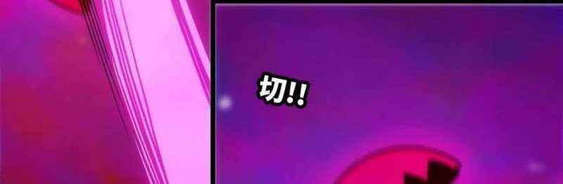 Dũng Giả X Nữ Ma Vương Chap 93 - Next Chap 94