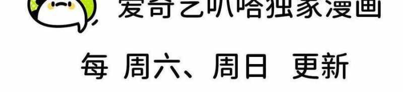 Dũng Giả X Nữ Ma Vương Chap 94 - Next Chap 95
