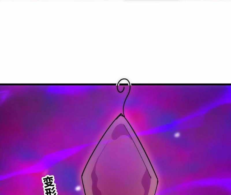 Dũng Giả X Nữ Ma Vương Chap 95 - Next Chap 96
