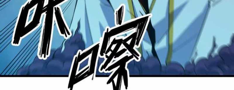 Dũng Giả X Nữ Ma Vương Chap 97 - Next Chap 98