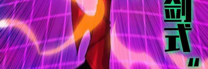 Dũng Giả X Nữ Ma Vương Chap 98 - Next Chap 99