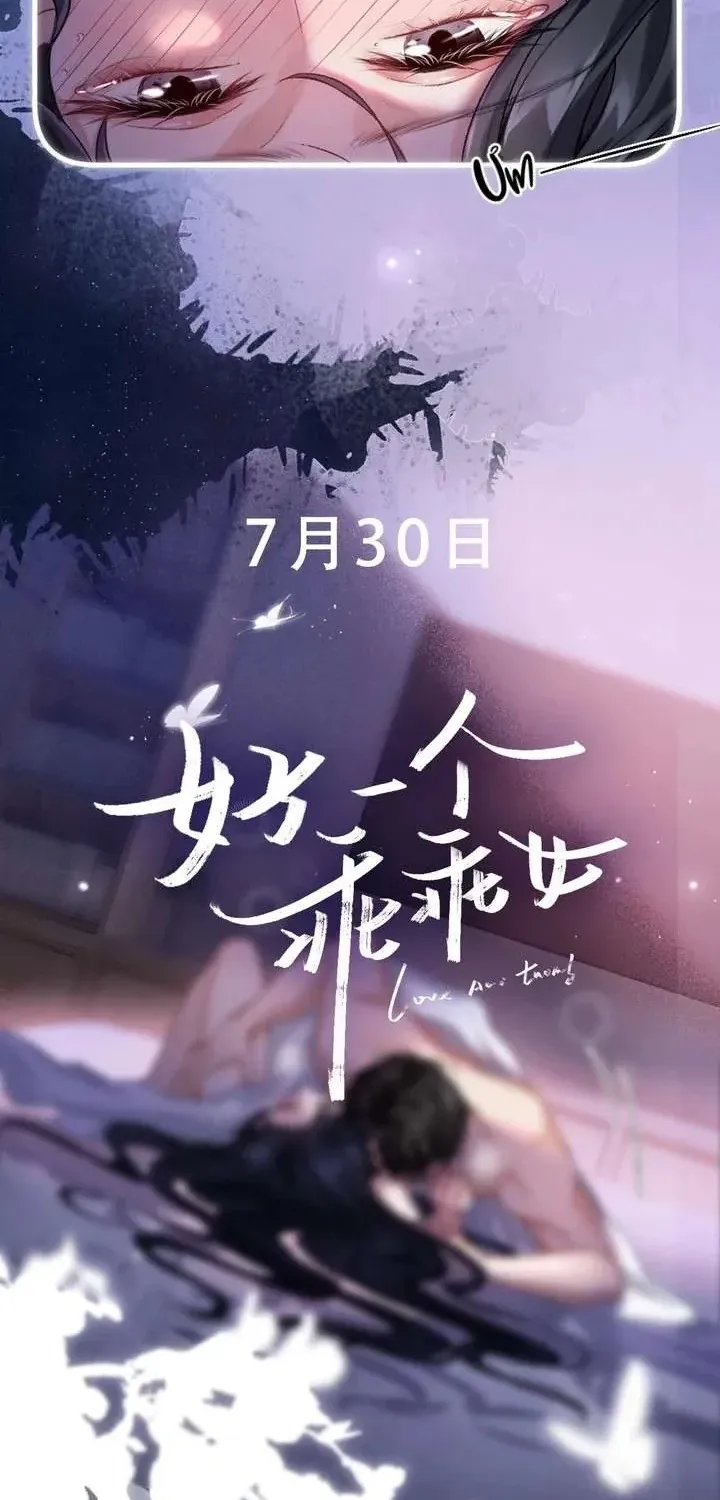 Đúng Là Một Cô Gái Ngoan Ngoãn Chap 0 - Next Chap 1