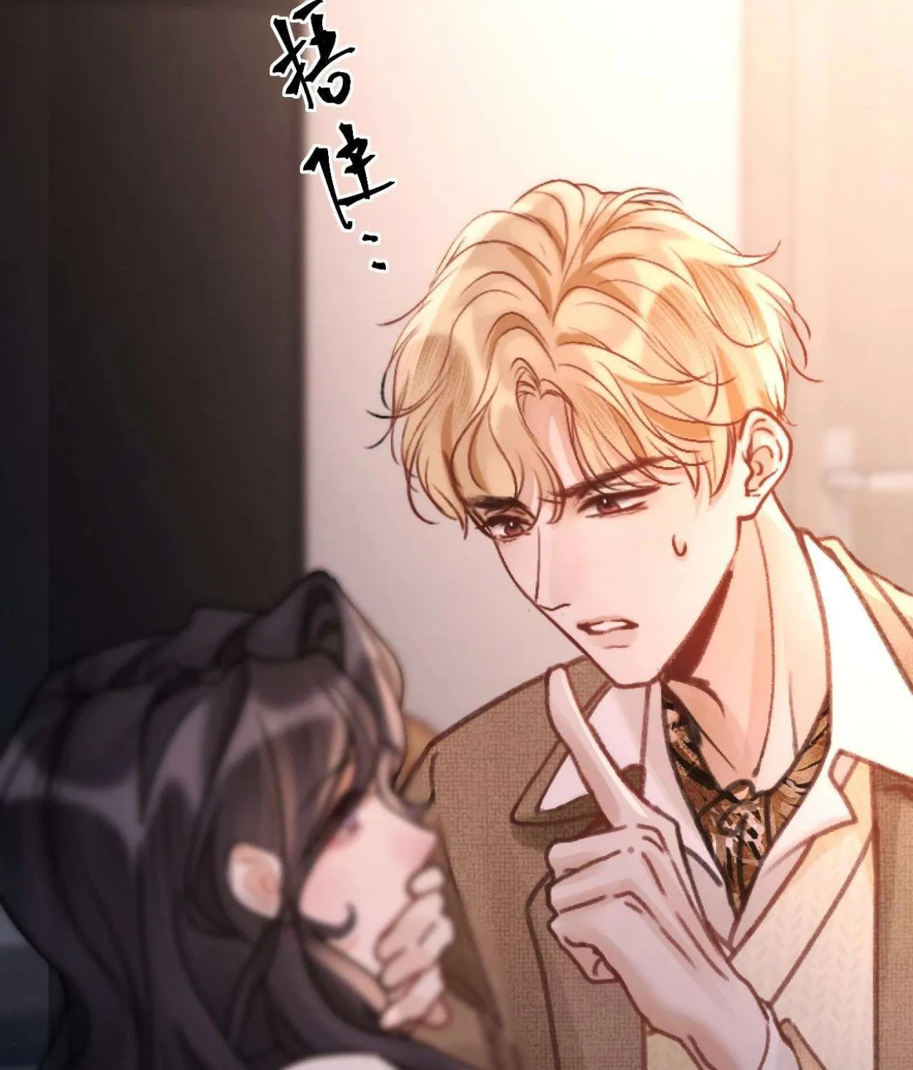 Đúng Là Một Cô Gái Ngoan Ngoãn Chap 13.1 - Next Chap 14.1