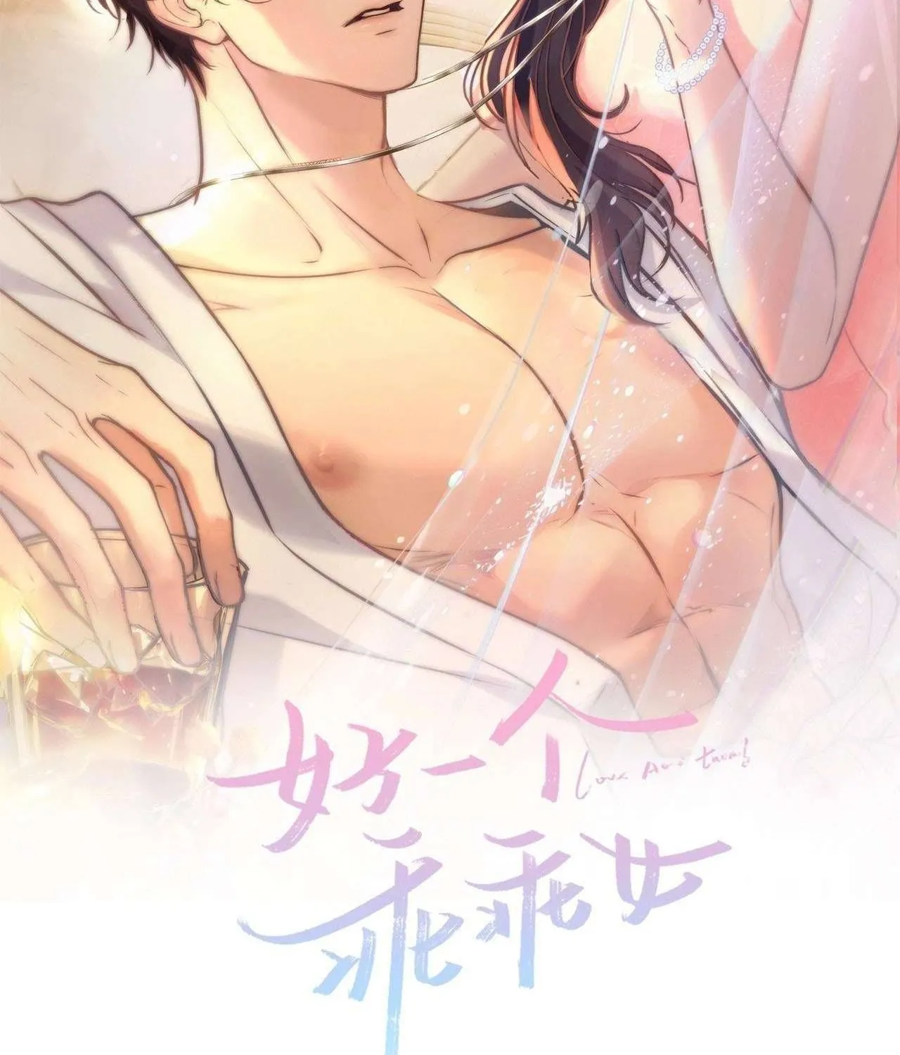 Đúng Là Một Cô Gái Ngoan Ngoãn Chap 13.2 - Next Chap 14.2