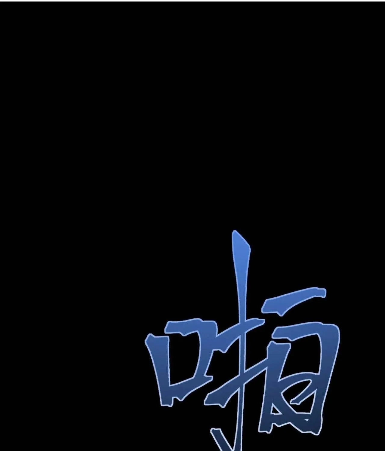Đúng Là Một Cô Gái Ngoan Ngoãn Chap 13.2 - Next Chap 14.2