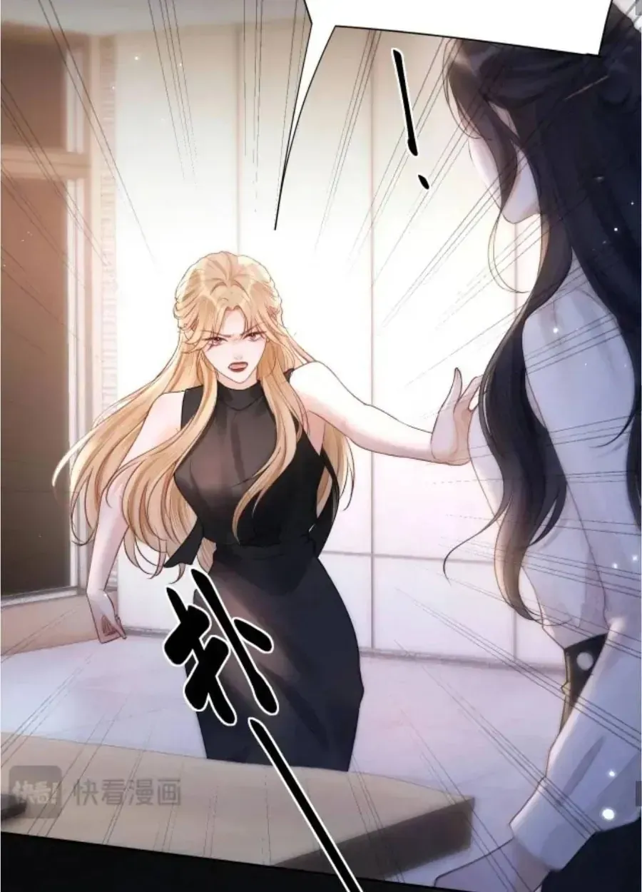 Đúng Là Một Cô Gái Ngoan Ngoãn Chap 35 - Next Chap 36