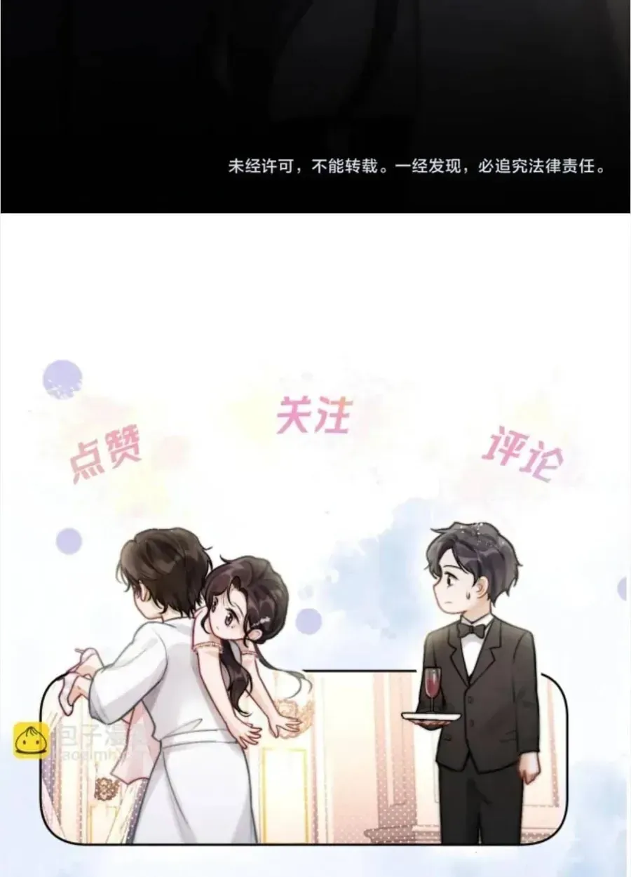 Đúng Là Một Cô Gái Ngoan Ngoãn Chap 35 - Next Chap 36