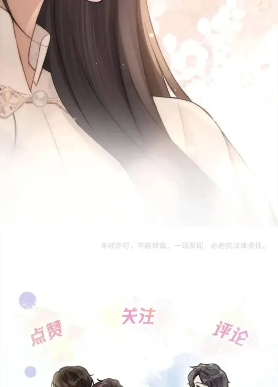 Đúng Là Một Cô Gái Ngoan Ngoãn Chap 36 - Next Chap 37