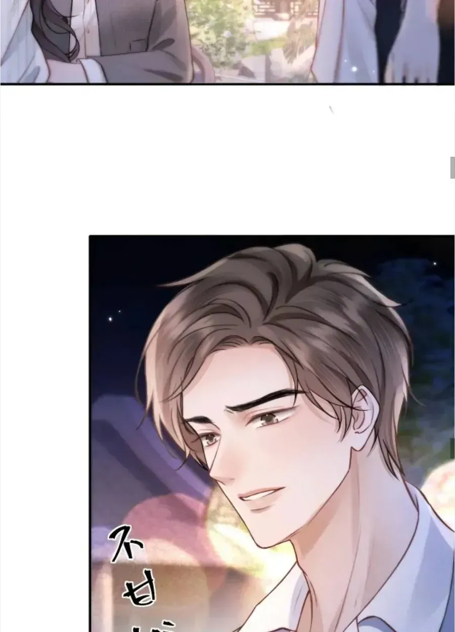 Đúng Là Một Cô Gái Ngoan Ngoãn Chap 37 - Next Chap 38