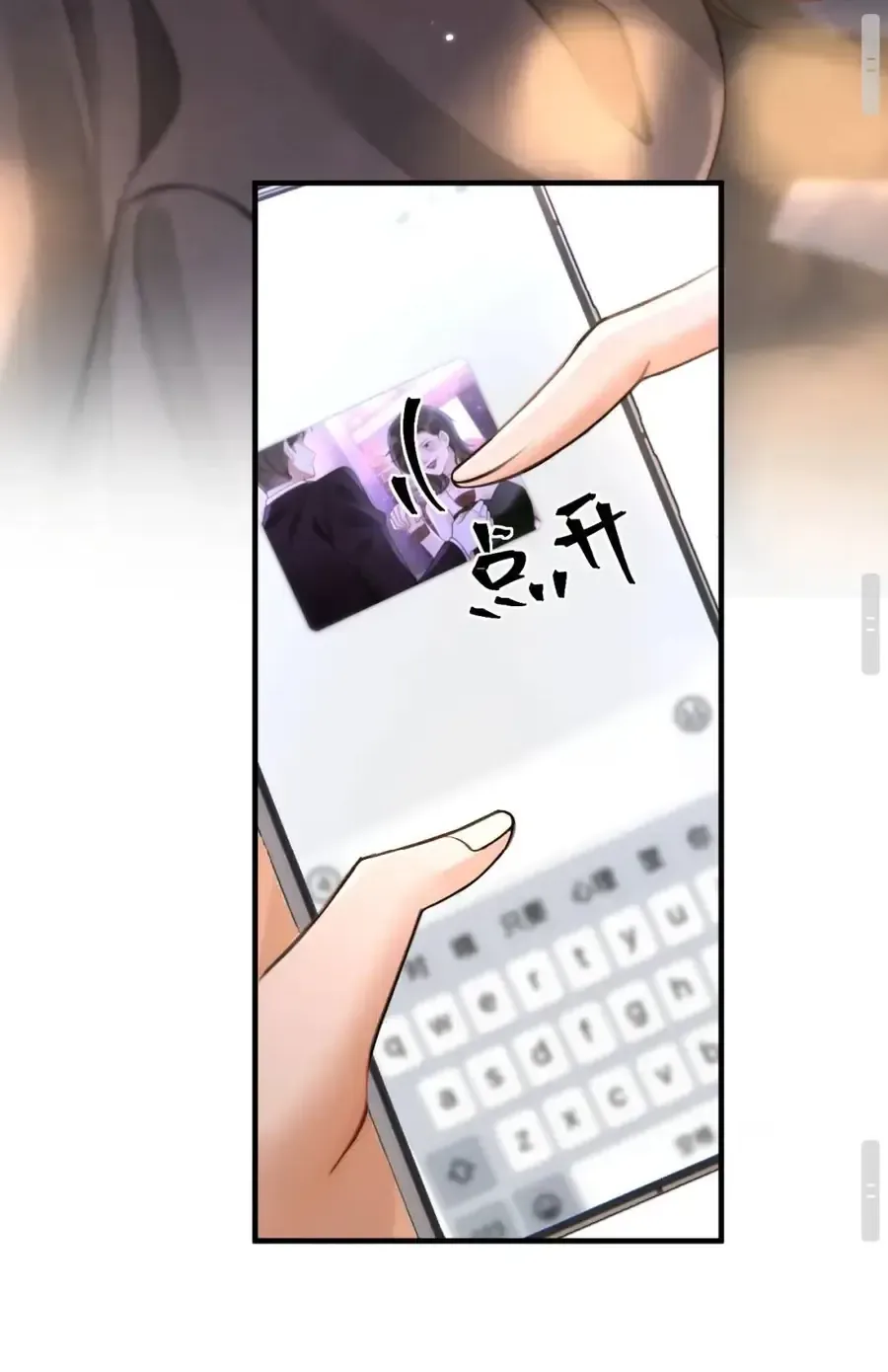 Đúng Là Một Cô Gái Ngoan Ngoãn Chap 39 - Next Chap 40