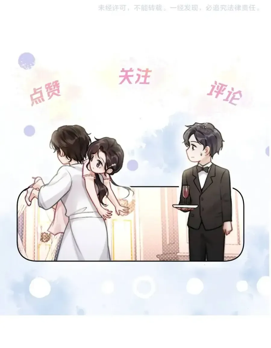 Đúng Là Một Cô Gái Ngoan Ngoãn Chap 39 - Next Chap 40