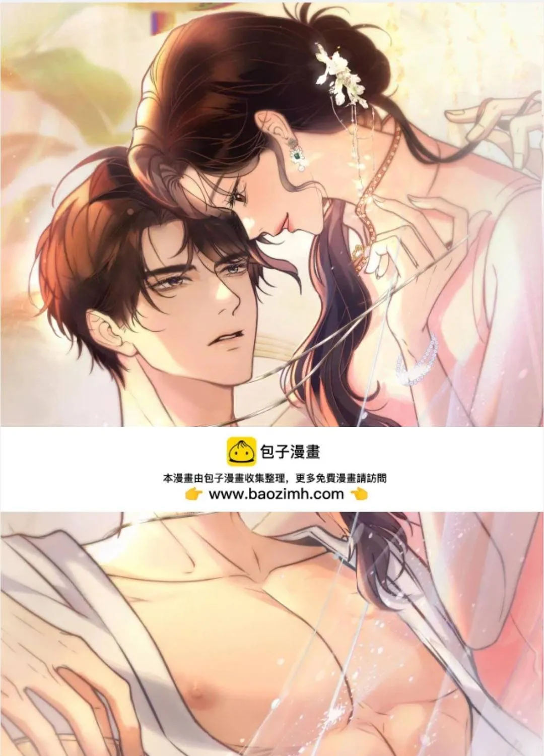 Đúng Là Một Cô Gái Ngoan Chap 29 - Next Chap 30