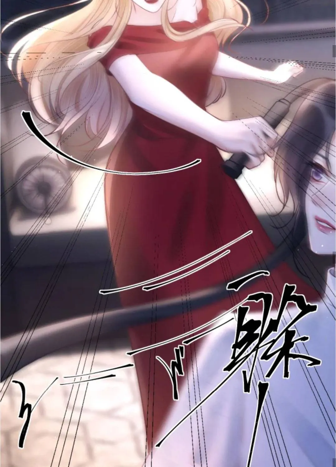 Đúng Là Một Cô Gái Ngoan Chap 29 - Next Chap 30