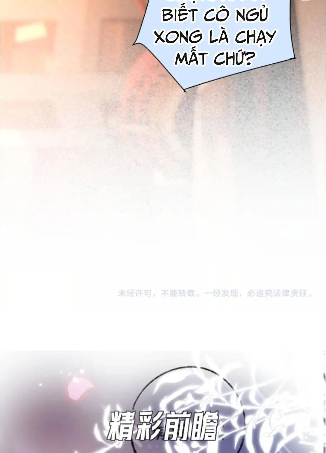 Đúng Là Một Cô Gái Ngoan Chap 30 - Next Chap 31