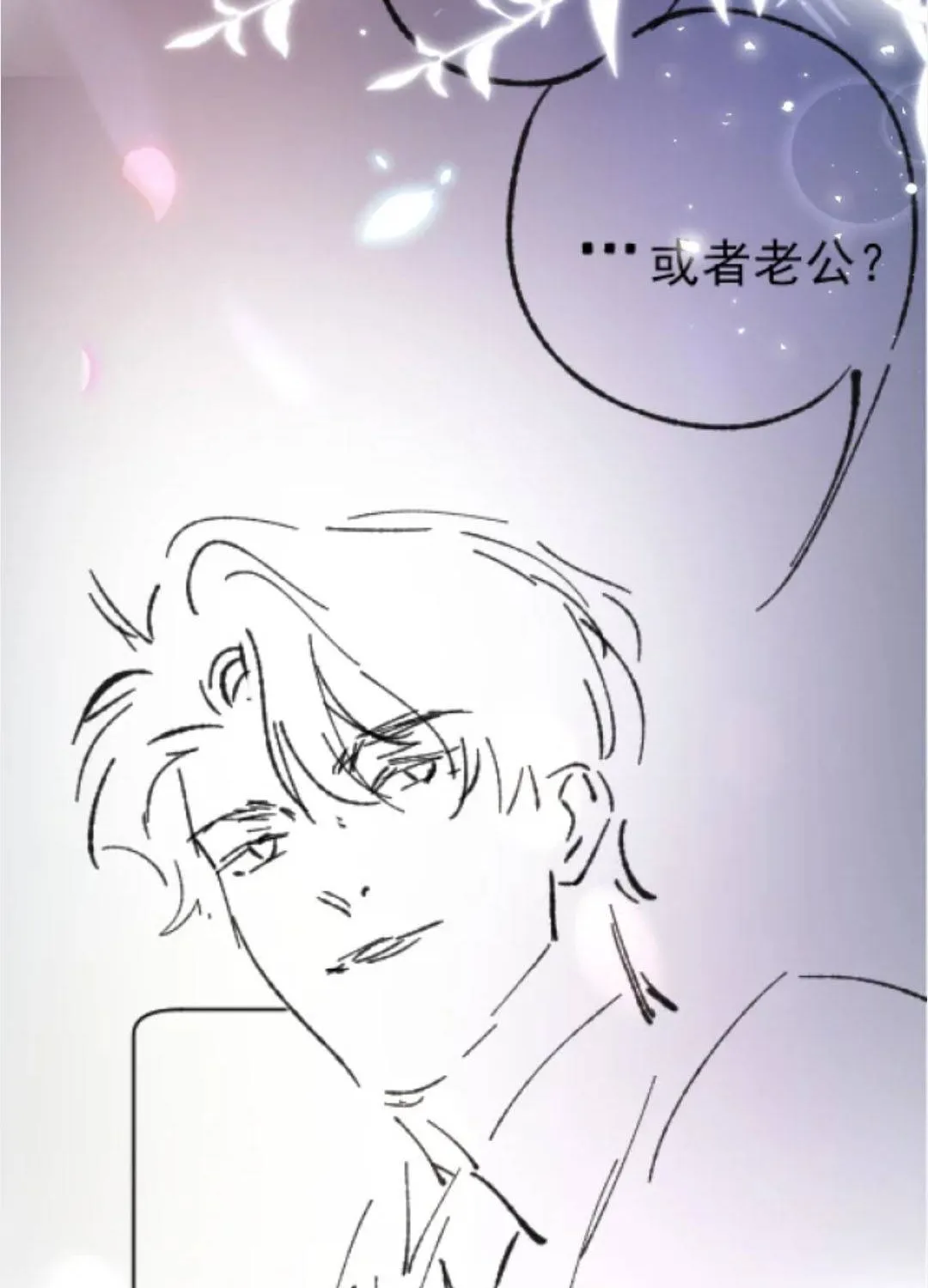 Đúng Là Một Cô Gái Ngoan Chap 30 - Next Chap 31
