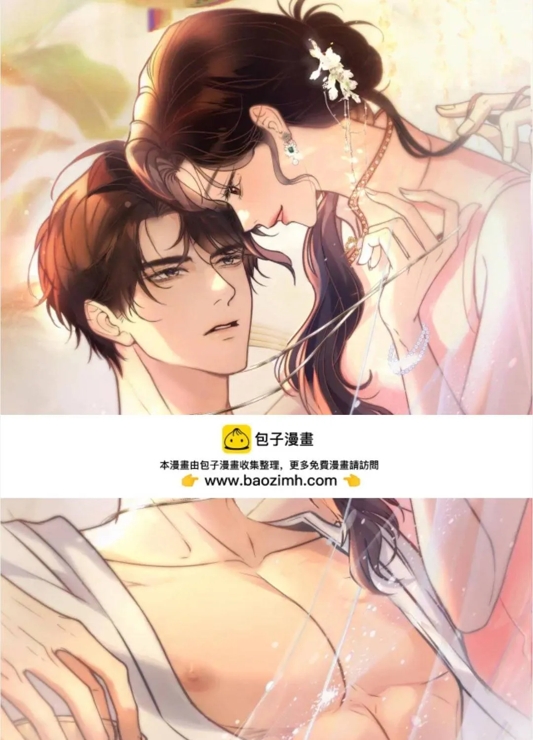 Đúng Là Một Cô Gái Ngoan Chap 31 - Next Chap 32