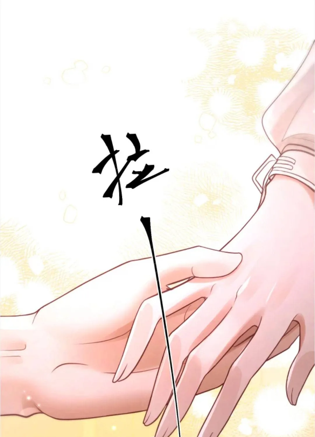 Đúng Là Một Cô Gái Ngoan Chap 31 - Next Chap 32