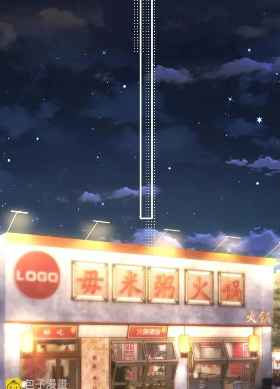 Đúng Là Một Cô Gái Ngoan Chap 31 - Next Chap 32